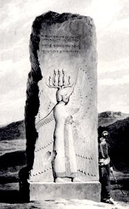 Stone relief at Pasargadae, showing a four-winged guardian figure wearing an Egyptian Crown.