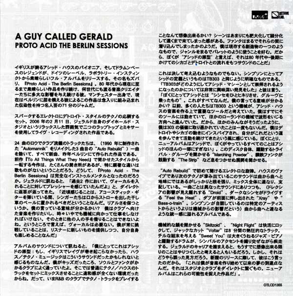 A Guy Called Gerald - Proto Acid: The Berlin Sessions - Japanese CD - Inner Text