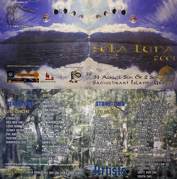 31 Aug: A Guy Called Gerald, Sola Luna Festival 2001, Samothraki Island, Greece