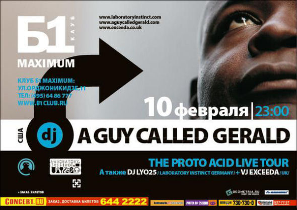 10 Feb: A Guy Called Gerald Live, B1 Maximum Club, Moscow, Russia
