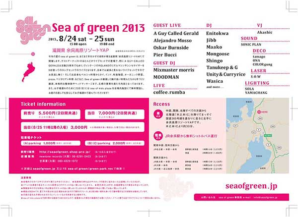 Sea Of Green Festival, Japan