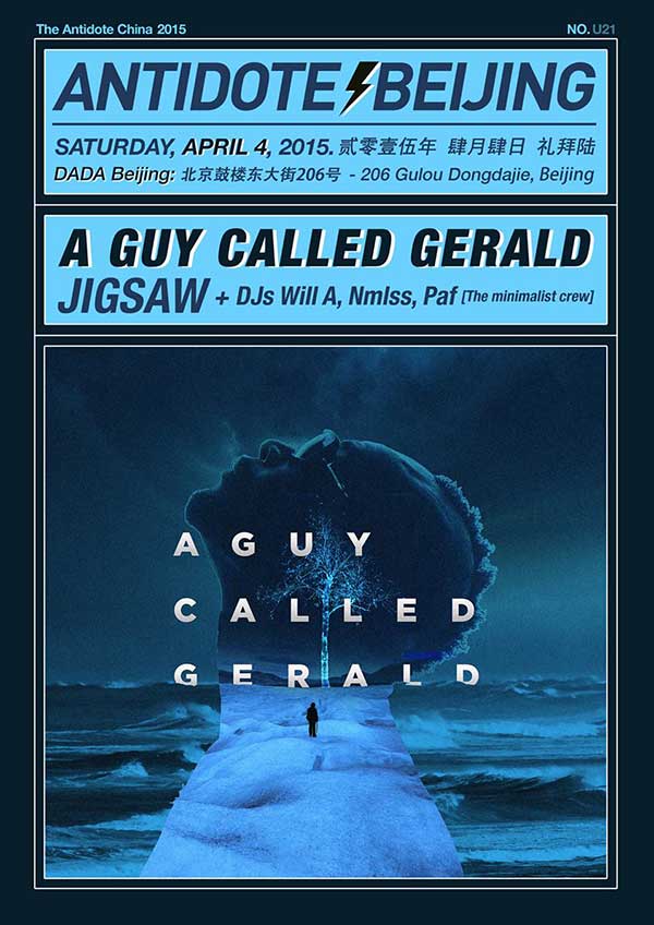 4 April: A Guy Called Gerald, Antidote Beijing, Dada, Beijing, China
