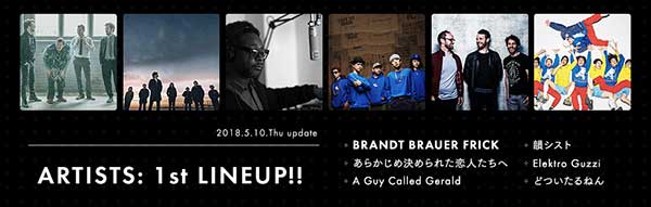 4 August: A Guy Called Gerald Live, Sea Of Green Festival 2018, Ohno, Fukui, Japan