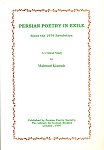 Persian Poetry in Exile
