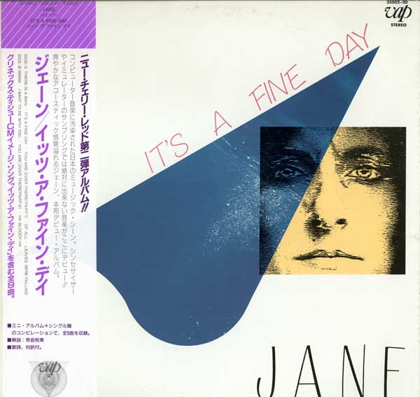 Jane - It's A Fine Day - Japanese LP - Front
