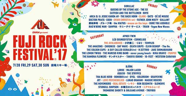 29 July: A Guy Called Gerald Live, Fuji Rock Festival '17, Naeba Ski Park, Niigata-Ken, Japan